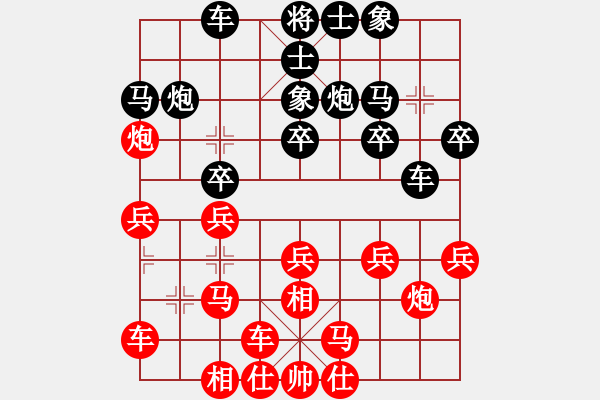 象棋棋譜圖片：天堂堂主(9星)-負(fù)-純?nèi)松先A山(9星) - 步數(shù)：20 