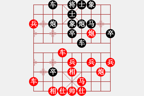 象棋棋譜圖片：天堂堂主(9星)-負(fù)-純?nèi)松先A山(9星) - 步數(shù)：30 