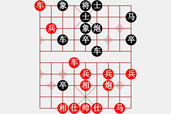 象棋棋譜圖片：天堂堂主(9星)-負(fù)-純?nèi)松先A山(9星) - 步數(shù)：40 