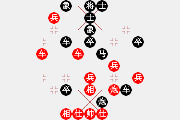 象棋棋譜圖片：天堂堂主(9星)-負(fù)-純?nèi)松先A山(9星) - 步數(shù)：50 