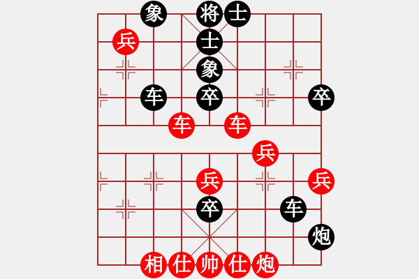 象棋棋譜圖片：天堂堂主(9星)-負(fù)-純?nèi)松先A山(9星) - 步數(shù)：56 