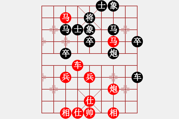 象棋棋譜圖片：興義毛子(6段)-勝-紅藍(lán)棋股(天帝) - 步數(shù)：45 