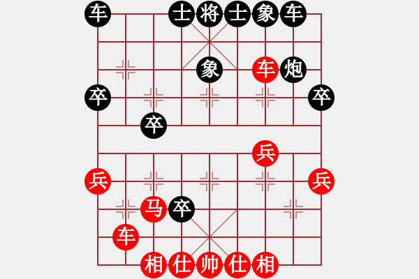 象棋棋譜圖片：冰點[紅] -VS- 負(fù)分太后 魚[黑](18) - 步數(shù)：30 