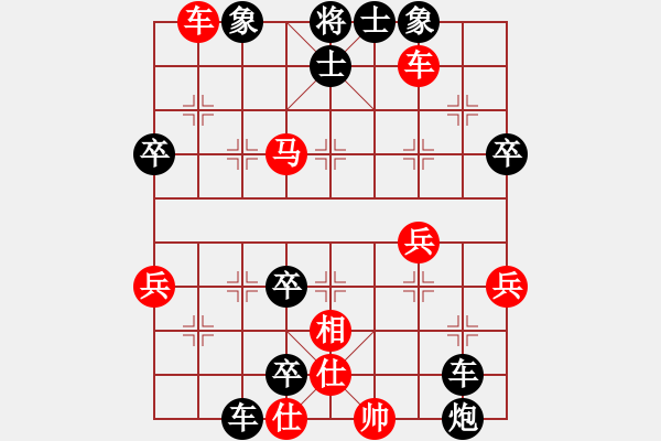 象棋棋譜圖片：冰點[紅] -VS- 負(fù)分太后 魚[黑](18) - 步數(shù)：50 