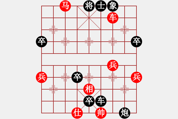 象棋棋譜圖片：冰點[紅] -VS- 負(fù)分太后 魚[黑](18) - 步數(shù)：56 