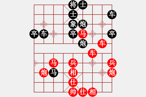 象棋棋譜圖片：啊啵！（市冠） 先勝 華山群清輝（縣冠） - 步數(shù)：44 