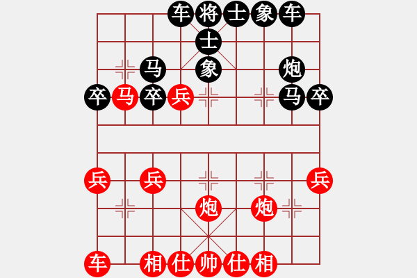 象棋棋谱图片：苗利明 先和 陈富杰 - 步数：30 