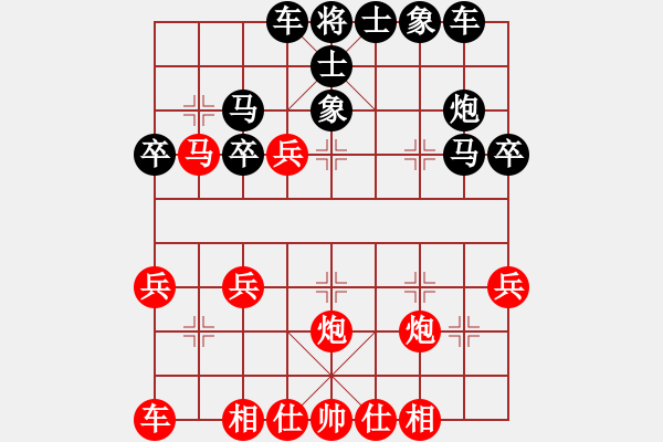 象棋棋譜圖片：苗利明 先和 陳富杰 - 步數(shù)：30 