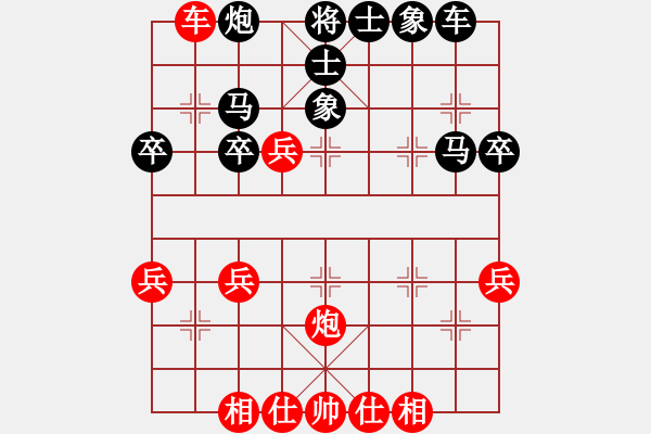 象棋棋谱图片：苗利明 先和 陈富杰 - 步数：40 