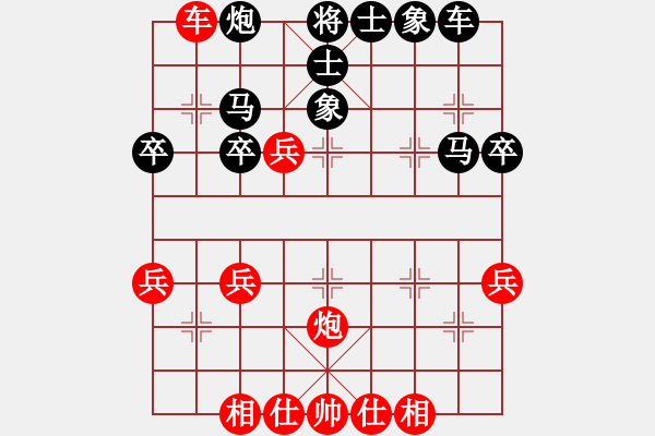 象棋棋譜圖片：苗利明 先和 陳富杰 - 步數(shù)：40 