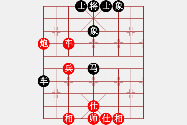 象棋棋谱图片：苗利明 先和 陈富杰 - 步数：74 