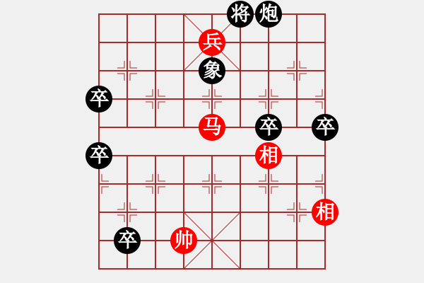 象棋棋譜圖片：邢春波《天馬行空》紅先勝 - 步數(shù)：10 