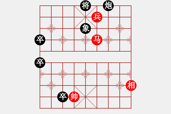 象棋棋譜圖片：邢春波《天馬行空》紅先勝 - 步數(shù)：20 