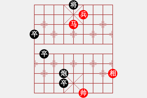 象棋棋譜圖片：邢春波《天馬行空》紅先勝 - 步數(shù)：30 