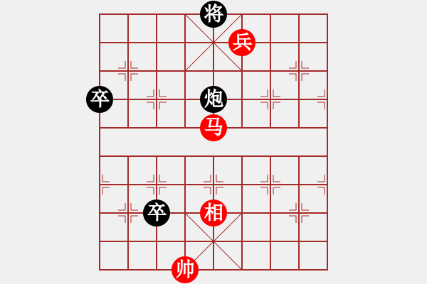 象棋棋譜圖片：邢春波《天馬行空》紅先勝 - 步數(shù)：50 