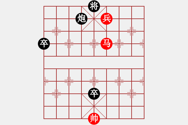 象棋棋譜圖片：邢春波《天馬行空》紅先勝 - 步數(shù)：60 