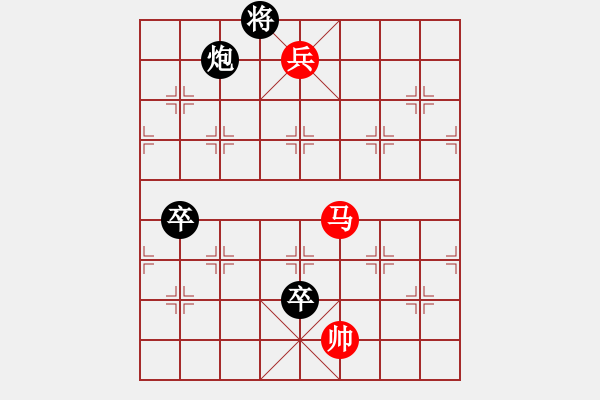 象棋棋譜圖片：邢春波《天馬行空》紅先勝 - 步數(shù)：70 