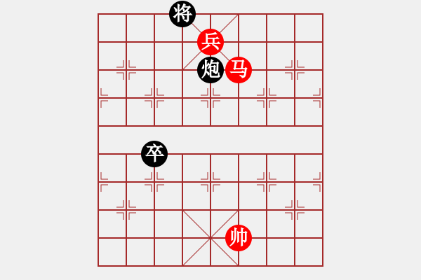 象棋棋譜圖片：邢春波《天馬行空》紅先勝 - 步數(shù)：80 