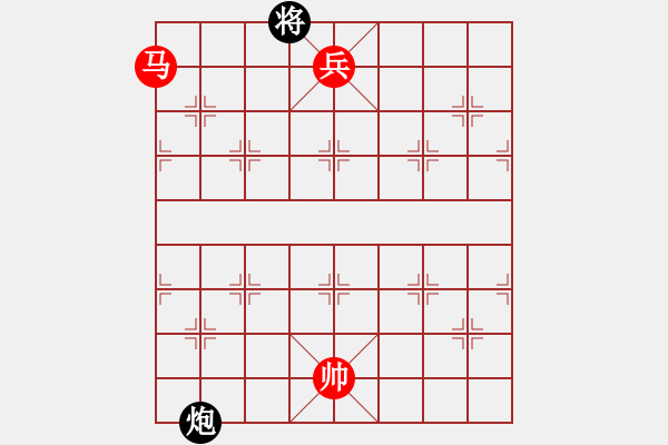 象棋棋譜圖片：邢春波《天馬行空》紅先勝 - 步數(shù)：90 