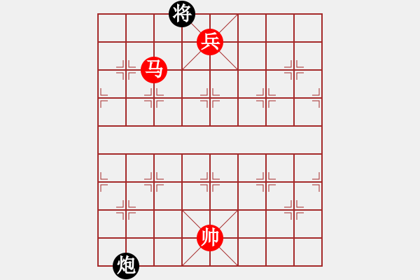 象棋棋譜圖片：邢春波《天馬行空》紅先勝 - 步數(shù)：91 