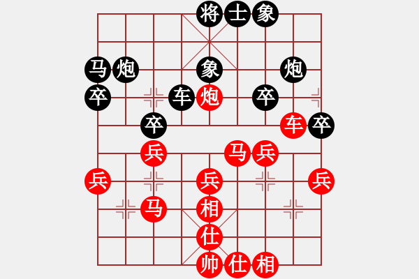 象棋棋譜圖片：小魚(yú)刀(5弦)-勝-弈海會(huì)友(1星) - 步數(shù)：29 