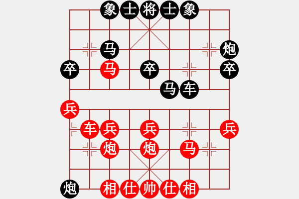 象棋棋譜圖片：名劍之問情(9段)-勝-棋鹿(7段) - 步數(shù)：30 