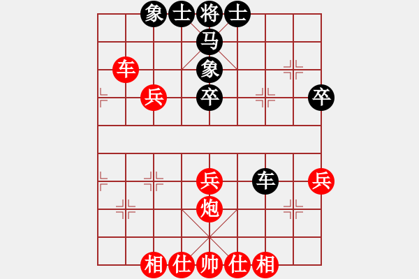 象棋棋譜圖片：名劍之問情(9段)-勝-棋鹿(7段) - 步數(shù)：50 