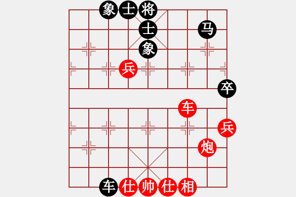 象棋棋譜圖片：名劍之問情(9段)-勝-棋鹿(7段) - 步數(shù)：70 