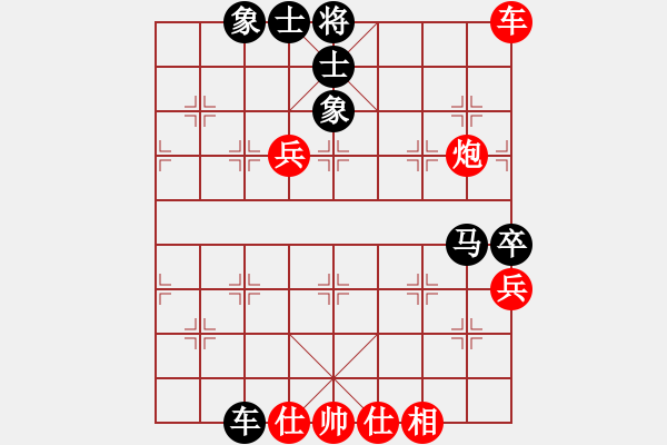 象棋棋譜圖片：名劍之問情(9段)-勝-棋鹿(7段) - 步數(shù)：77 