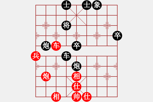 象棋棋谱图片：周平荣 先负 郑一泓 - 步数：60 