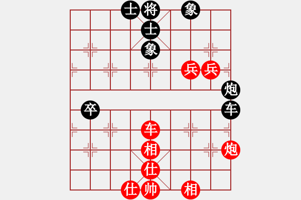 象棋棋谱图片：当代中国象棋对局精选----2007年精彩对局22盘（3） - 步数：110 