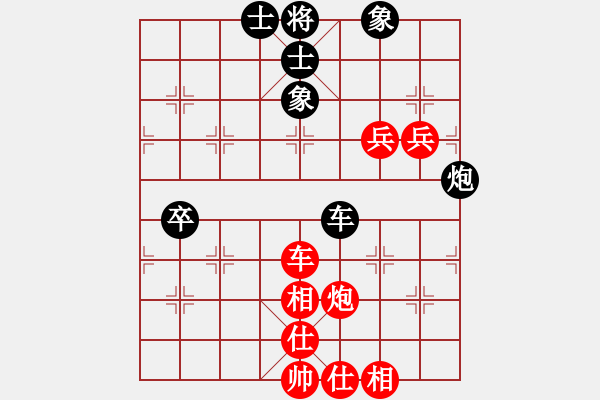 象棋棋谱图片：当代中国象棋对局精选----2007年精彩对局22盘（3） - 步数：120 