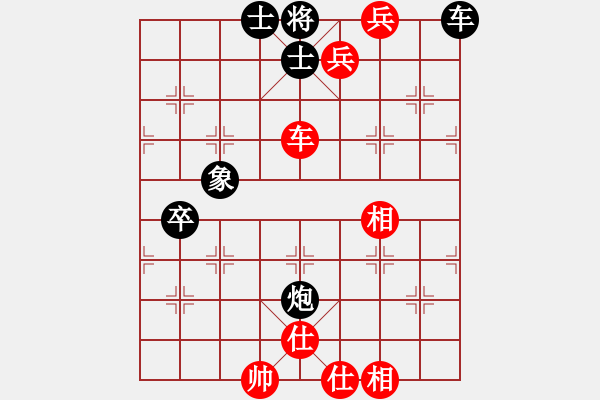 象棋棋谱图片：当代中国象棋对局精选----2007年精彩对局22盘（3） - 步数：150 