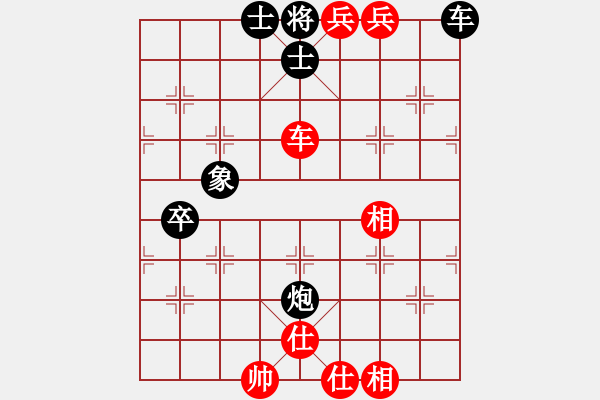 象棋棋谱图片：当代中国象棋对局精选----2007年精彩对局22盘（3） - 步数：151 