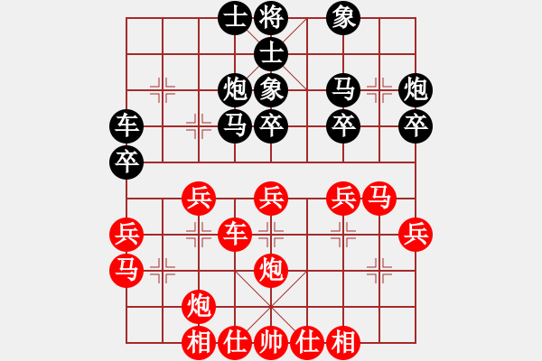 象棋棋谱图片：当代中国象棋对局精选----2007年精彩对局22盘（3） - 步数：30 