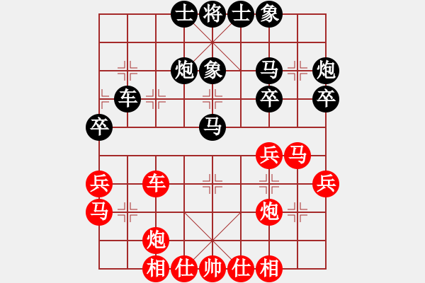 象棋棋谱图片：当代中国象棋对局精选----2007年精彩对局22盘（3） - 步数：40 