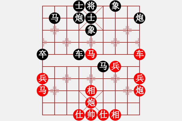 象棋棋谱图片：当代中国象棋对局精选----2007年精彩对局22盘（3） - 步数：60 