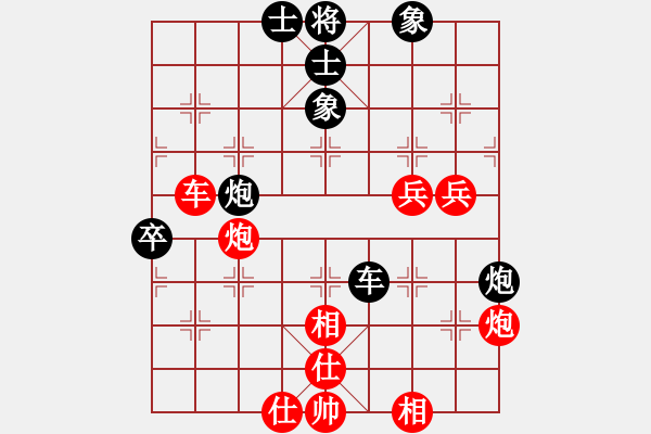 象棋棋谱图片：当代中国象棋对局精选----2007年精彩对局22盘（3） - 步数：90 