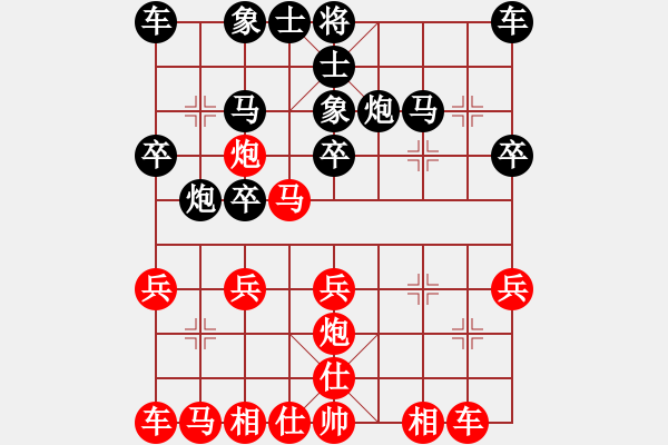 象棋棋譜圖片：《亦步亦趨，行云流水！》瞬時(shí)冒險(xiǎn)【先負(fù)】寧波戚文卿(2015-5-17弈于大師網(wǎng)棋室) - 步數(shù)：20 