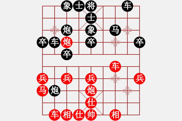 象棋棋譜圖片：《亦步亦趨，行云流水！》瞬時(shí)冒險(xiǎn)【先負(fù)】寧波戚文卿(2015-5-17弈于大師網(wǎng)棋室) - 步數(shù)：30 