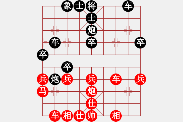 象棋棋譜圖片：《亦步亦趨，行云流水！》瞬時(shí)冒險(xiǎn)【先負(fù)】寧波戚文卿(2015-5-17弈于大師網(wǎng)棋室) - 步數(shù)：40 