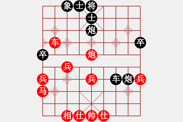 象棋棋譜圖片：《亦步亦趨，行云流水！》瞬時(shí)冒險(xiǎn)【先負(fù)】寧波戚文卿(2015-5-17弈于大師網(wǎng)棋室) - 步數(shù)：50 