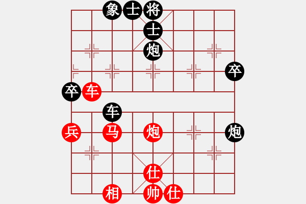 象棋棋譜圖片：《亦步亦趨，行云流水！》瞬時(shí)冒險(xiǎn)【先負(fù)】寧波戚文卿(2015-5-17弈于大師網(wǎng)棋室) - 步數(shù)：60 