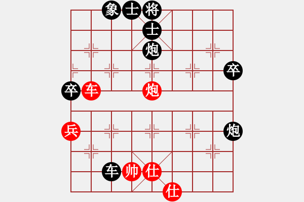 象棋棋譜圖片：《亦步亦趨，行云流水！》瞬時(shí)冒險(xiǎn)【先負(fù)】寧波戚文卿(2015-5-17弈于大師網(wǎng)棋室) - 步數(shù)：70 