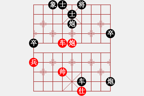 象棋棋譜圖片：《亦步亦趨，行云流水！》瞬時(shí)冒險(xiǎn)【先負(fù)】寧波戚文卿(2015-5-17弈于大師網(wǎng)棋室) - 步數(shù)：80 