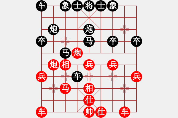 象棋棋譜圖片：破過宮炮：舉棋無悔0001[紅] -VS- 偏鋒炮王[黑] - 步數(shù)：30 