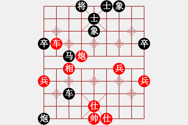 象棋棋譜圖片：破過宮炮：舉棋無悔0001[紅] -VS- 偏鋒炮王[黑] - 步數(shù)：60 