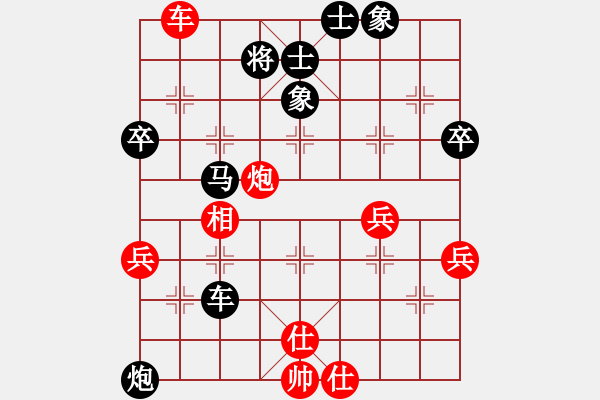 象棋棋譜圖片：破過宮炮：舉棋無悔0001[紅] -VS- 偏鋒炮王[黑] - 步數(shù)：70 