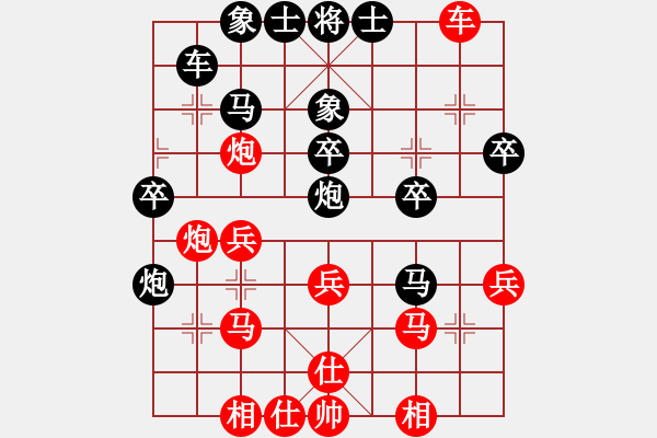 象棋棋譜圖片：泓儒(8段)-負(fù)-刀疤劉(5段) - 步數(shù)：30 