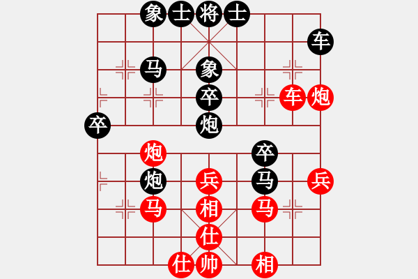 象棋棋譜圖片：泓儒(8段)-負(fù)-刀疤劉(5段) - 步數(shù)：40 